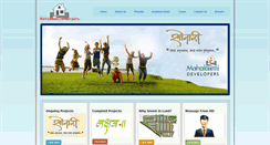Desktop Screenshot of mahalaxmidevelopers.net