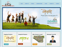 Tablet Screenshot of mahalaxmidevelopers.net